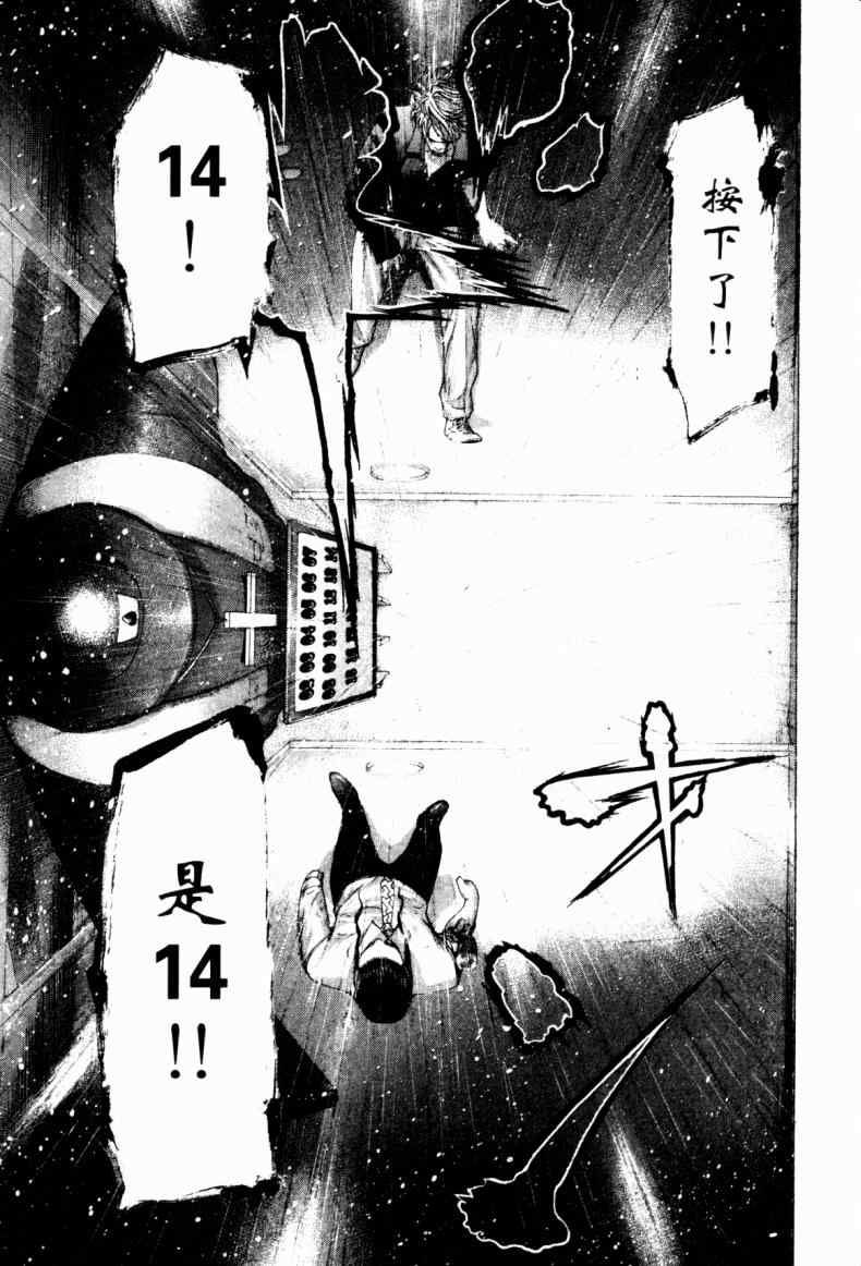 第21卷192