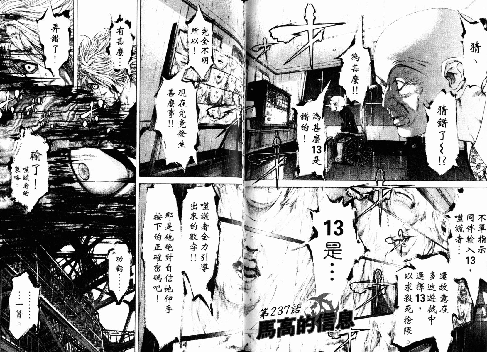 第22卷113