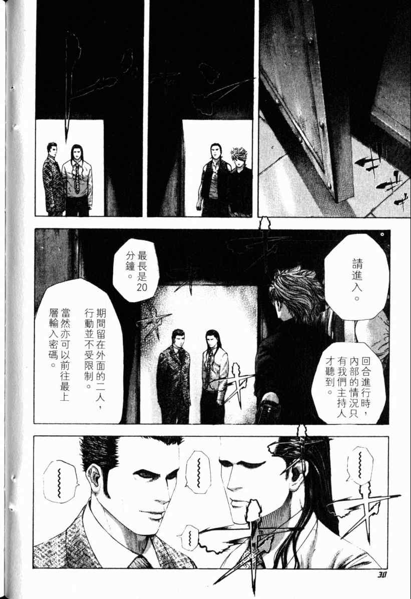 第20卷30