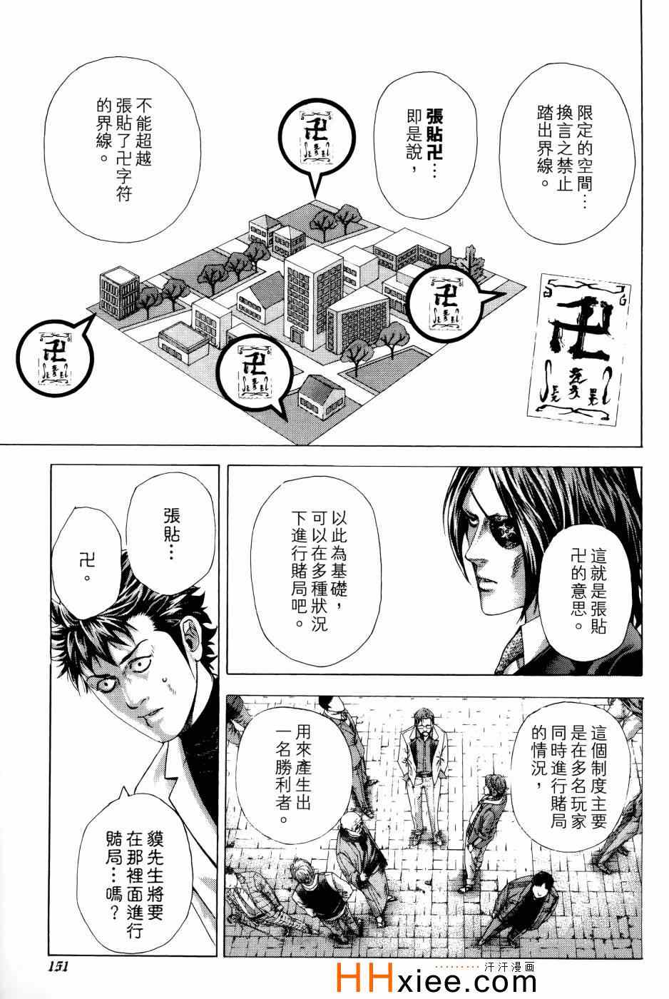 第30卷148