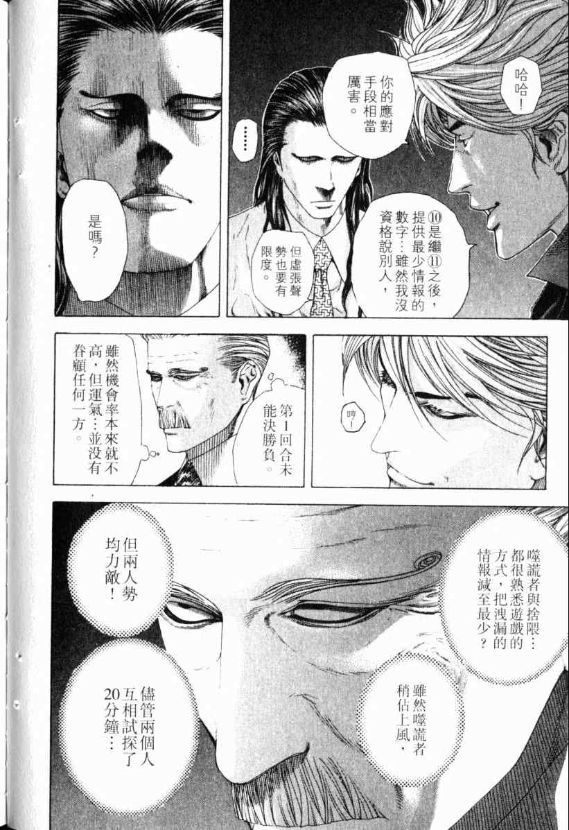 第20卷70