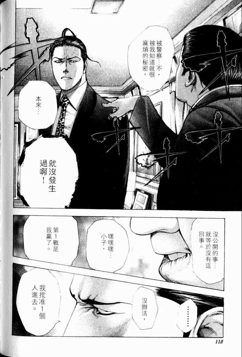 第21卷106