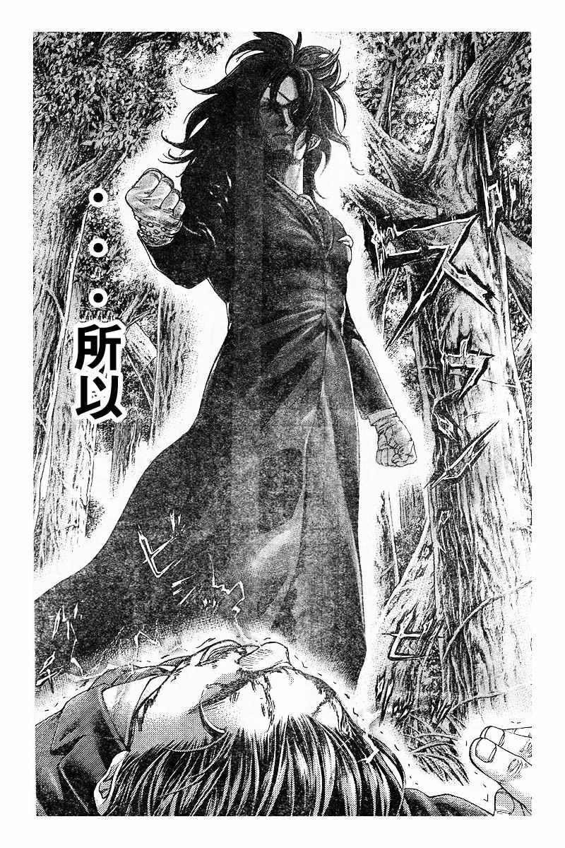 第482话9