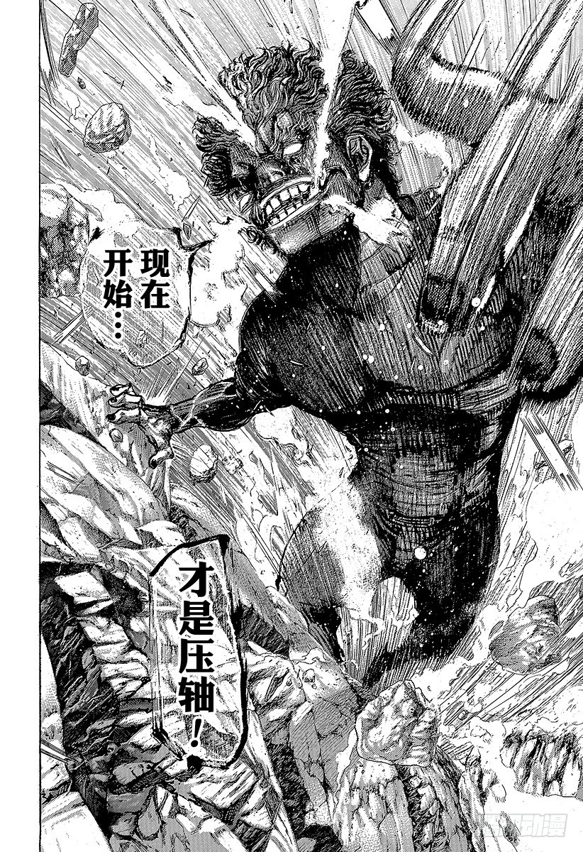 第384话 不纯物7