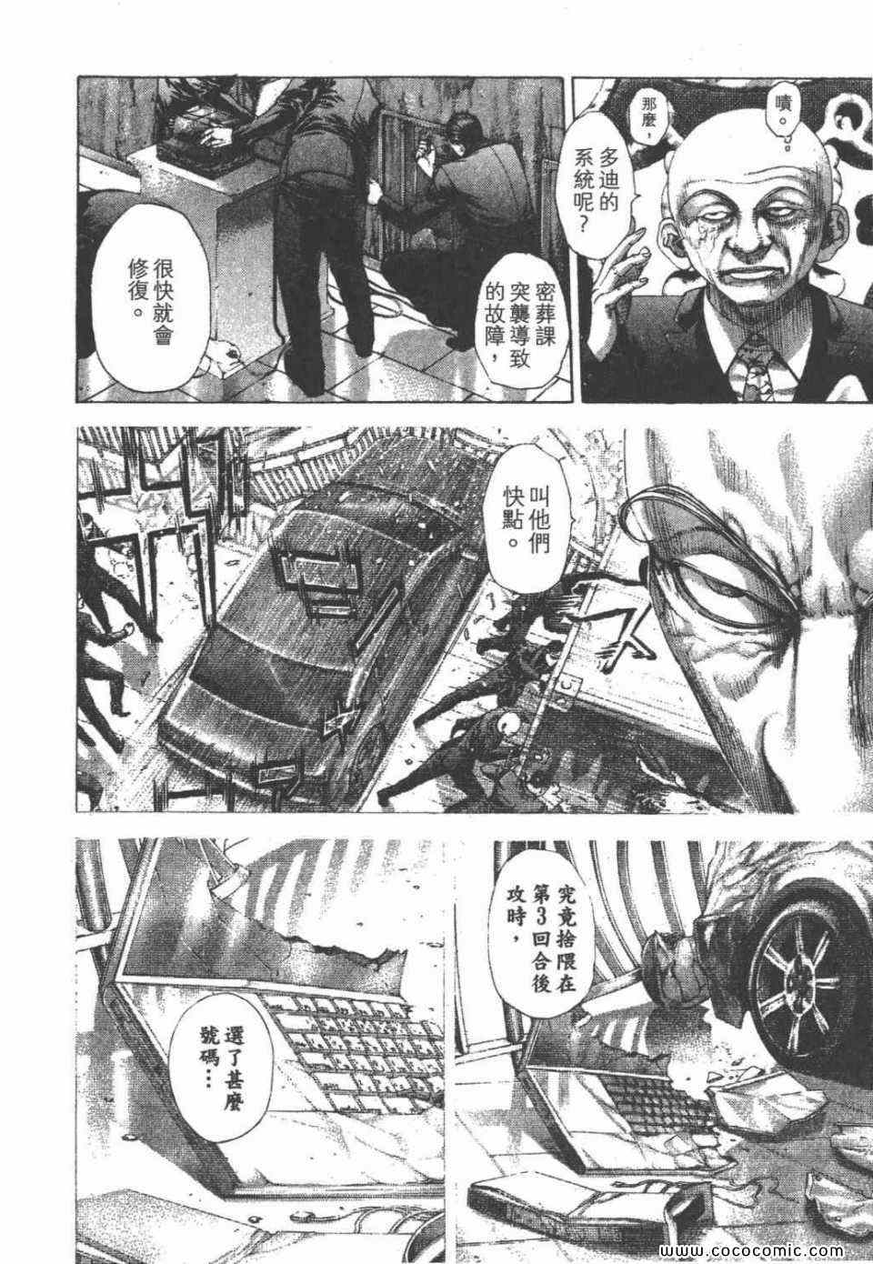 第24卷105