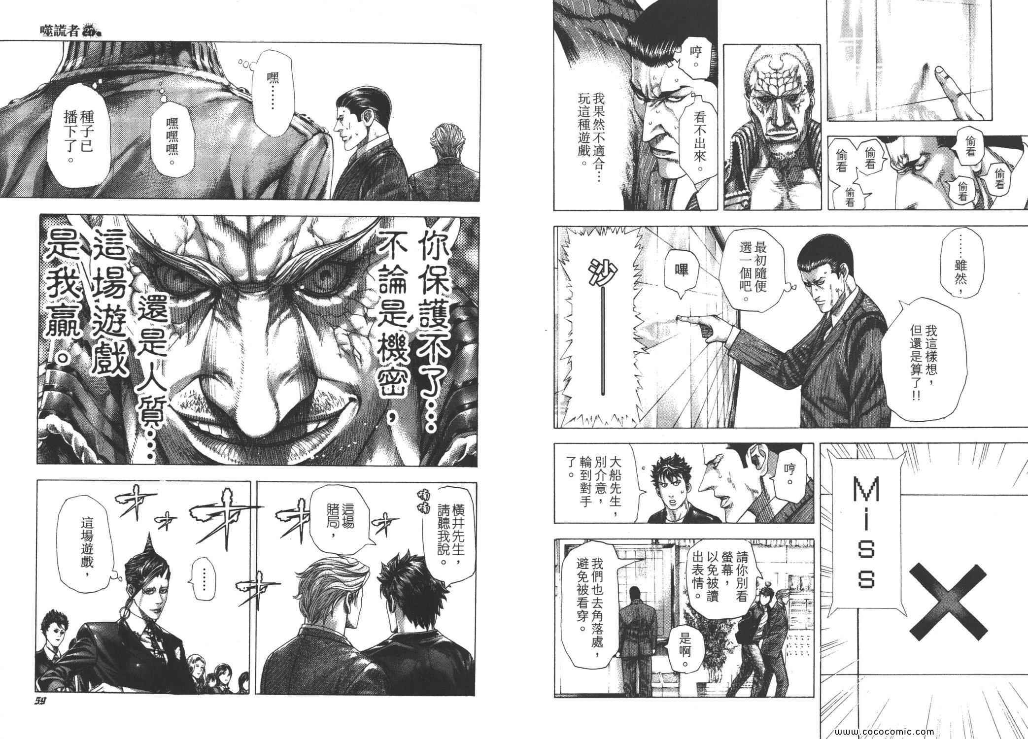 第27卷31