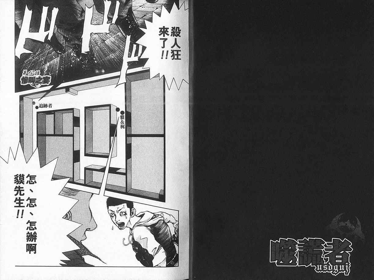 第2卷4