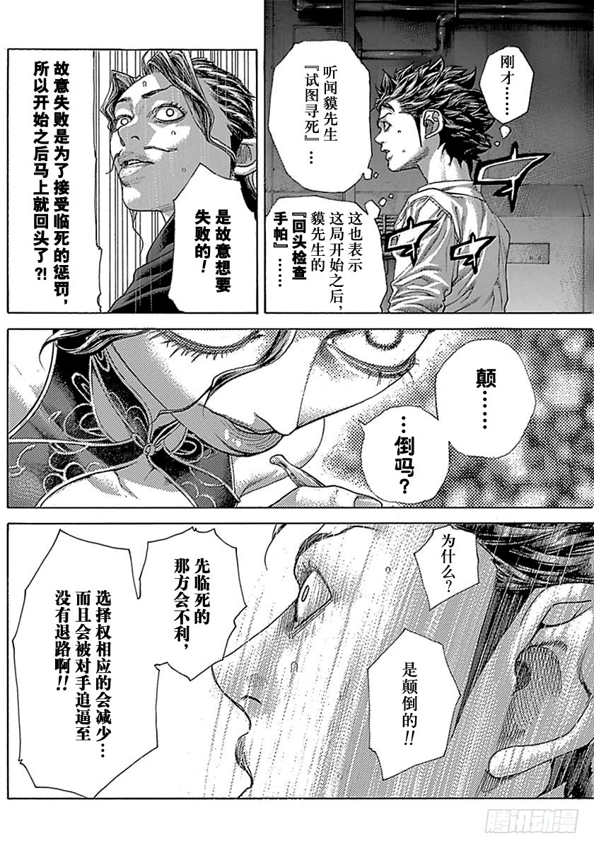 第509话1