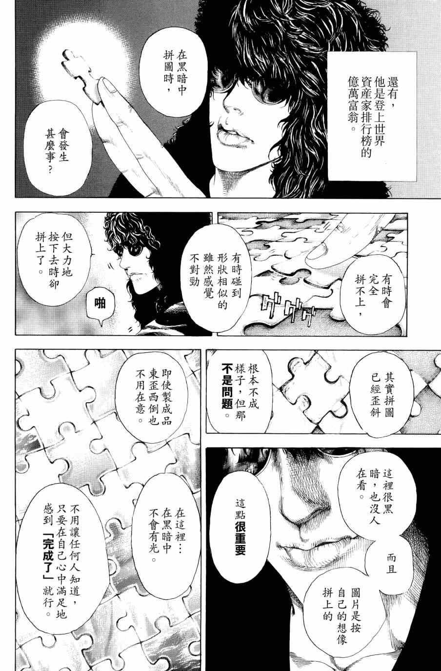 第31卷31