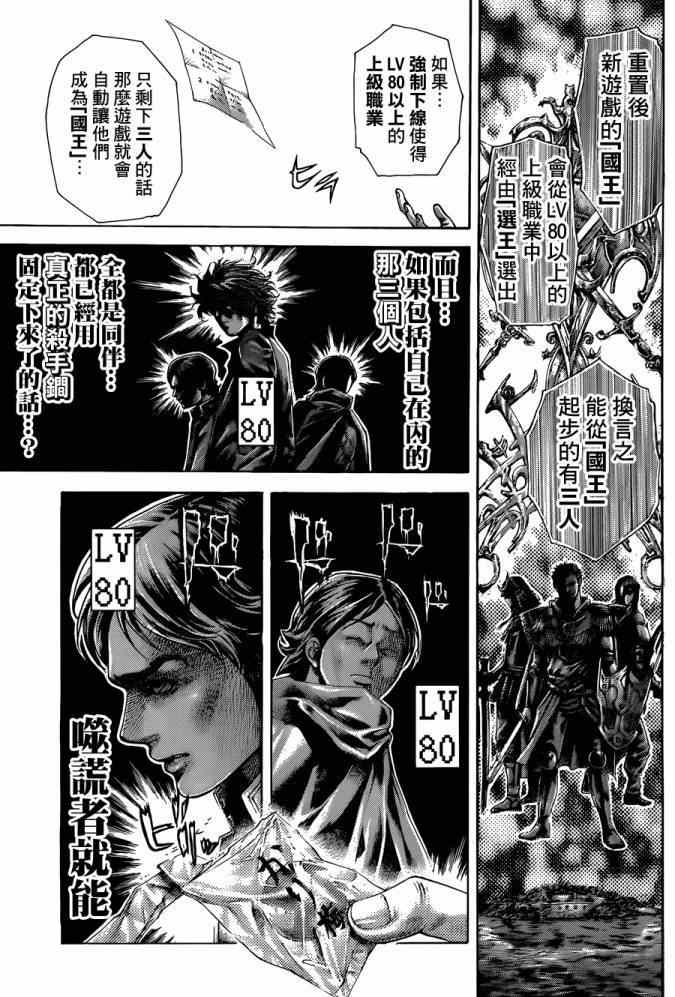 第403话14
