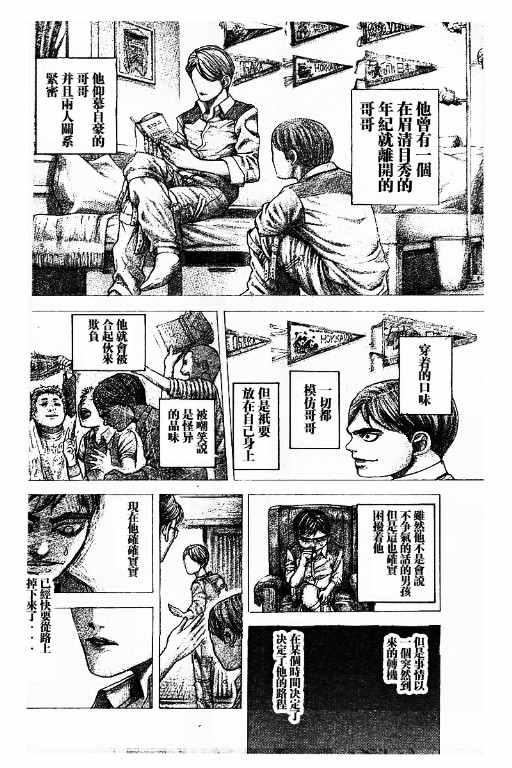 第481话11