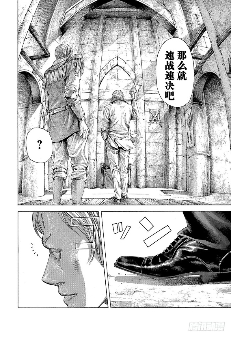 第390话 零号再临15