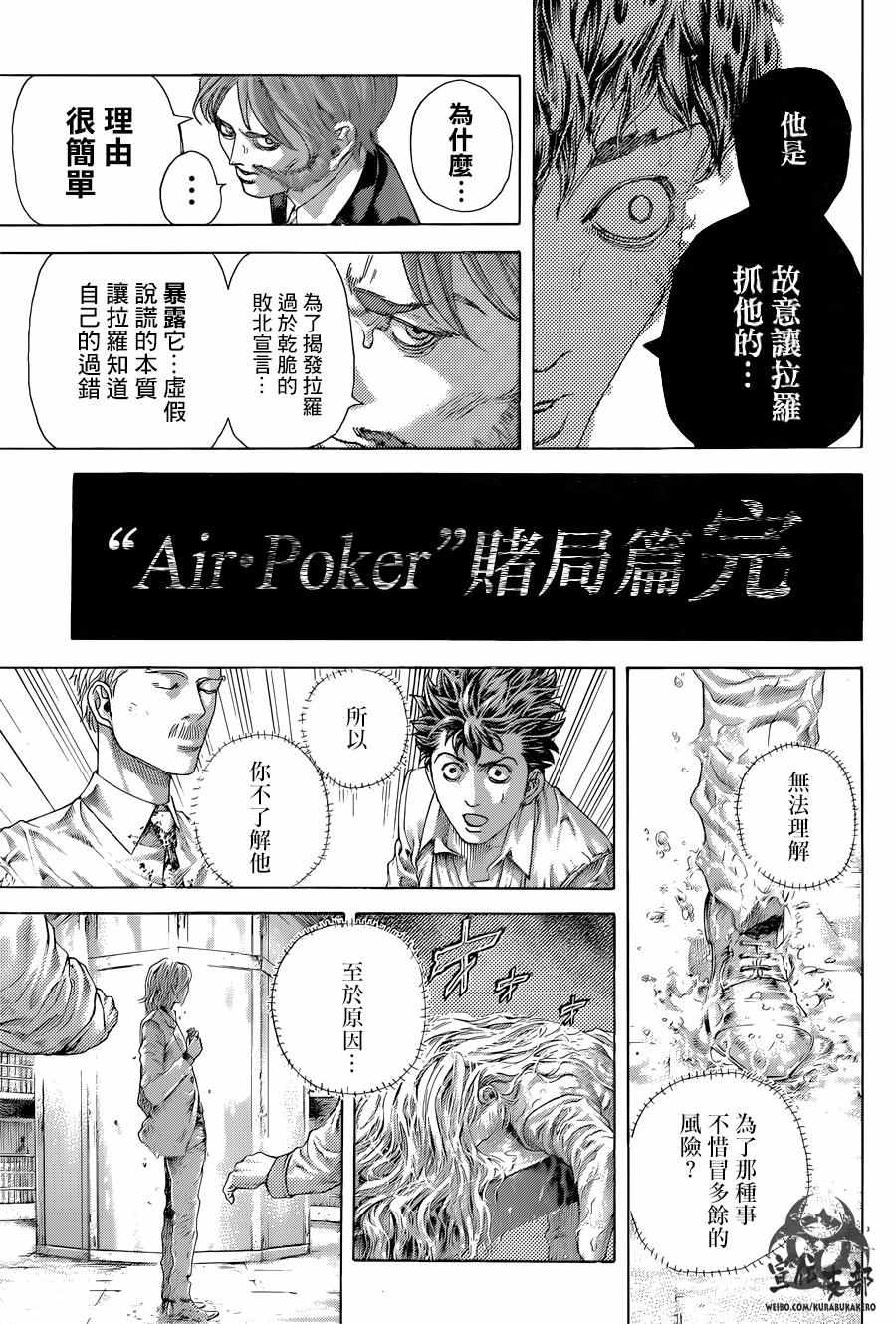 第468话15