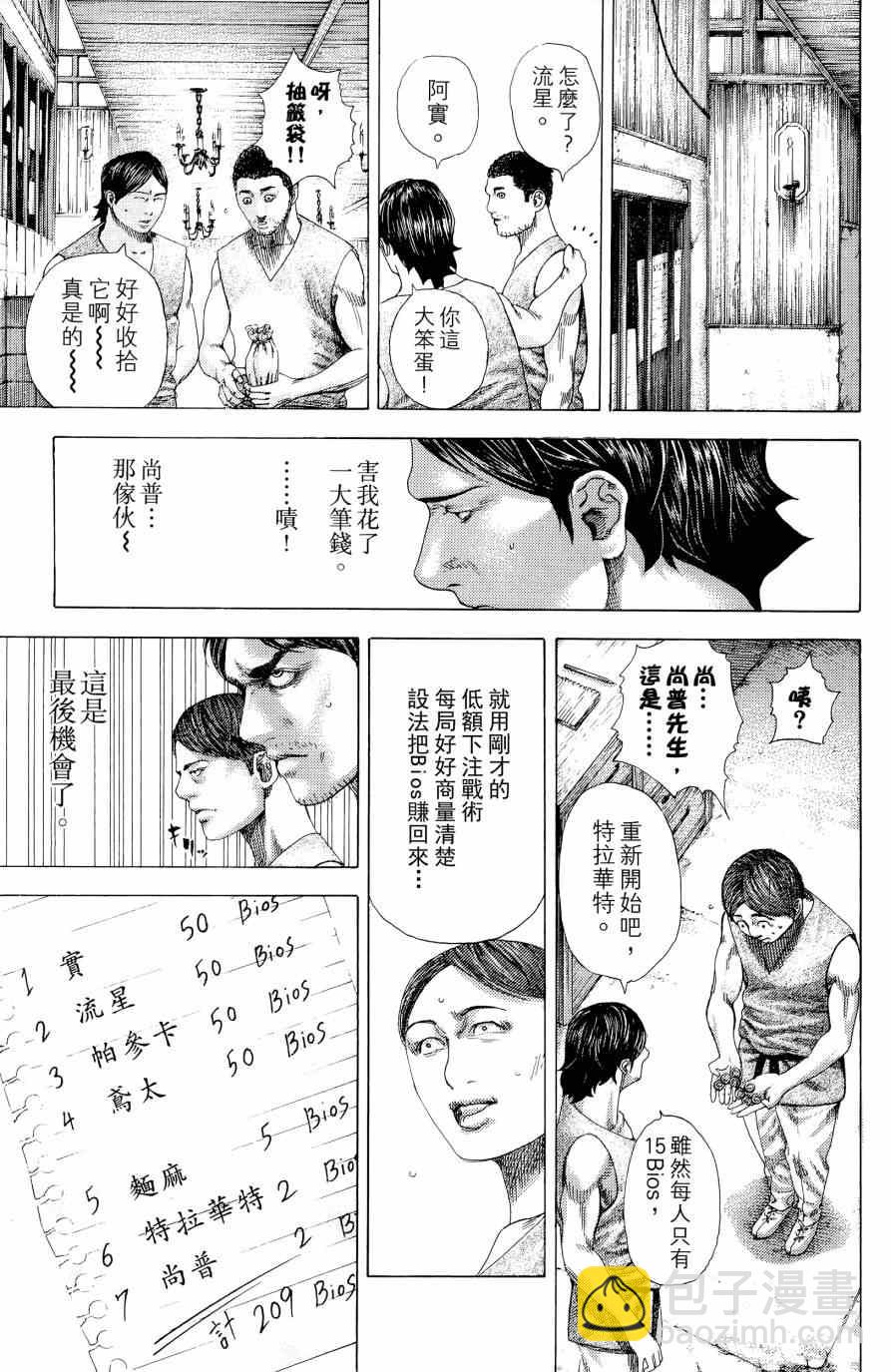 第31卷181