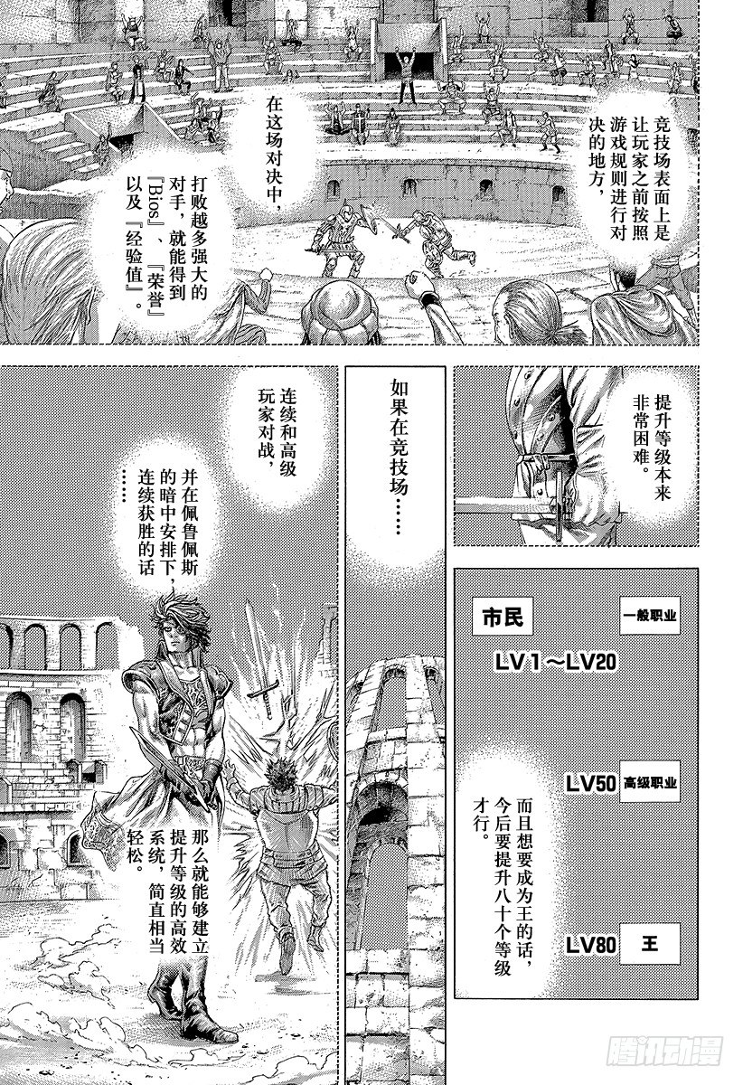 第355话 做什么都可以？6