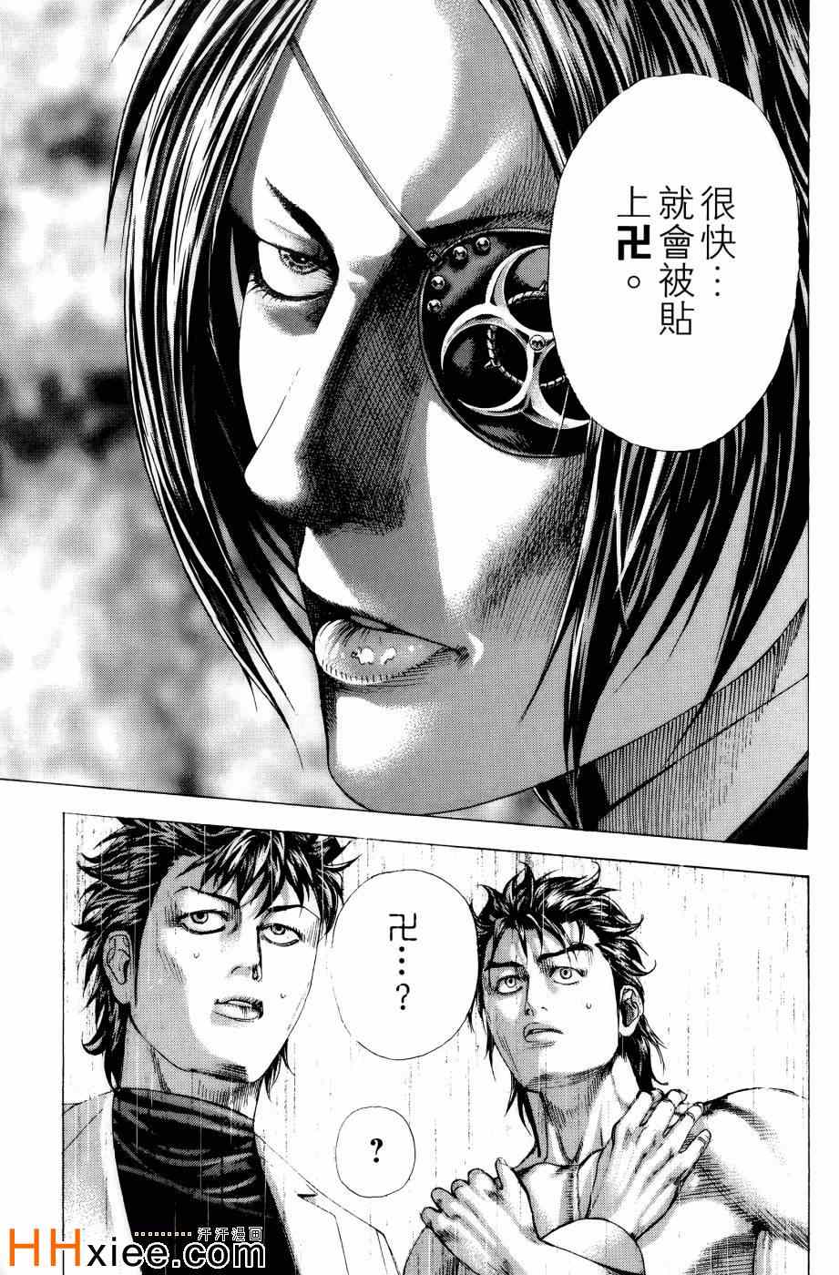 第30卷122