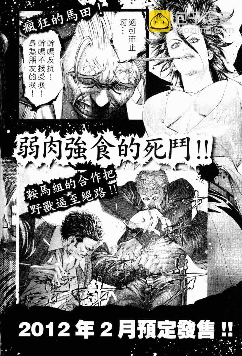 第22卷208