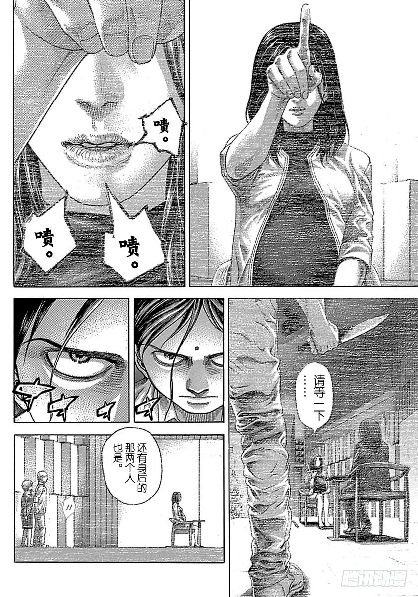 第514话15