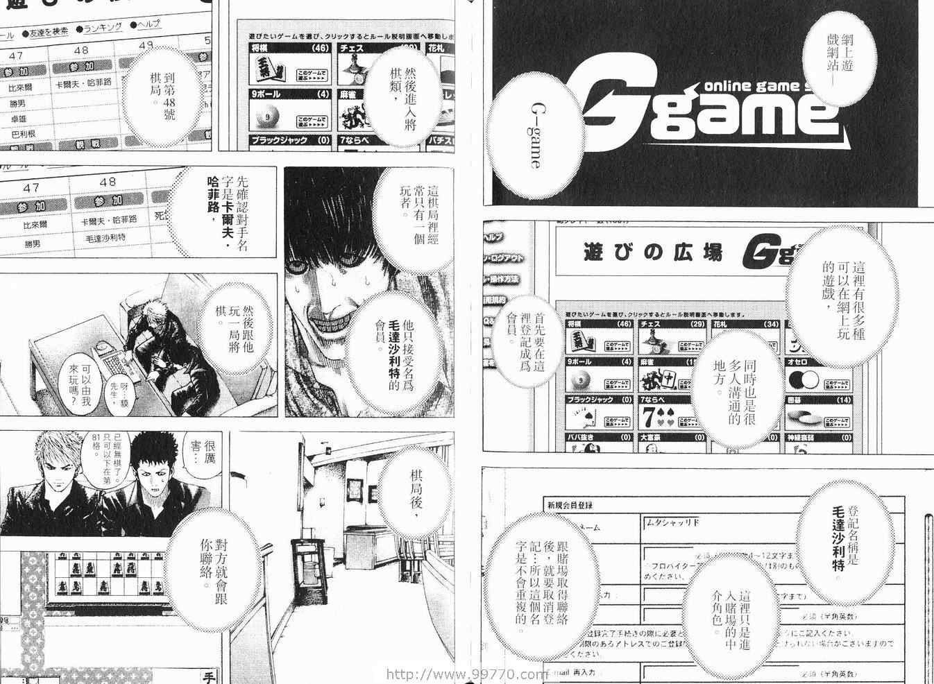 第8卷51