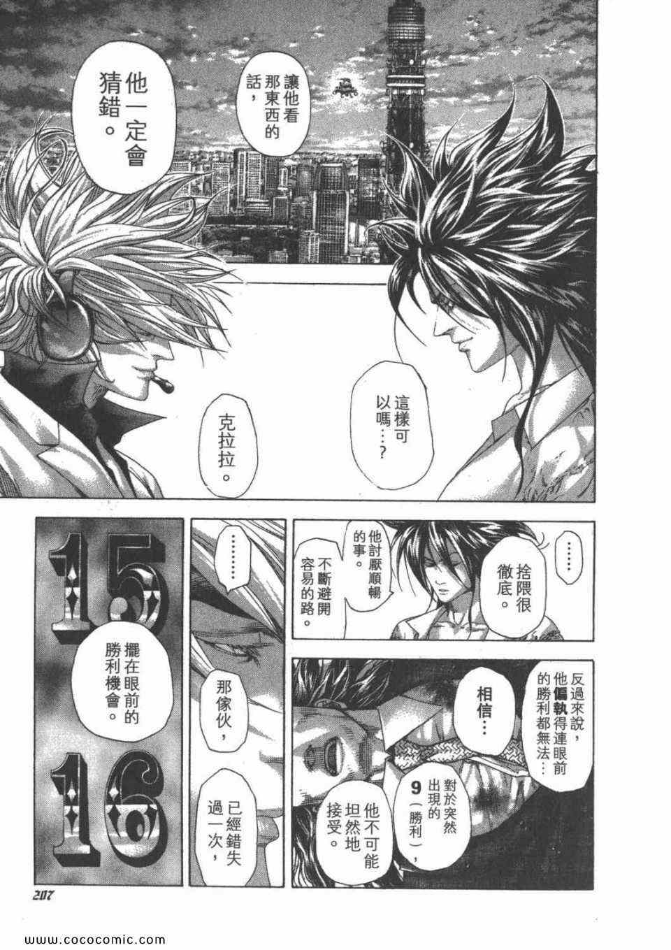 第24卷202