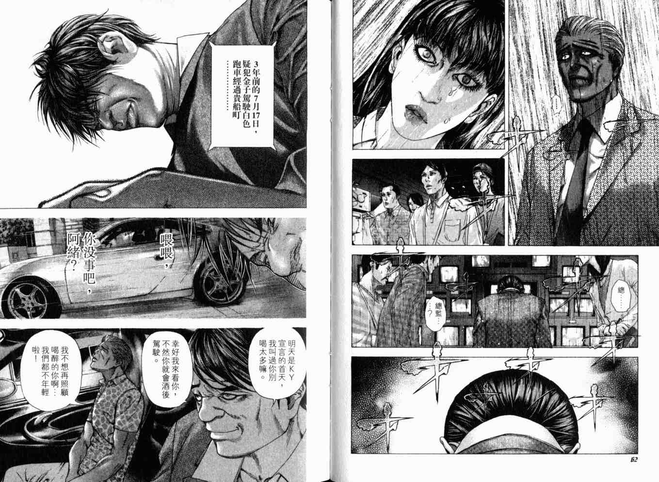 第19卷33