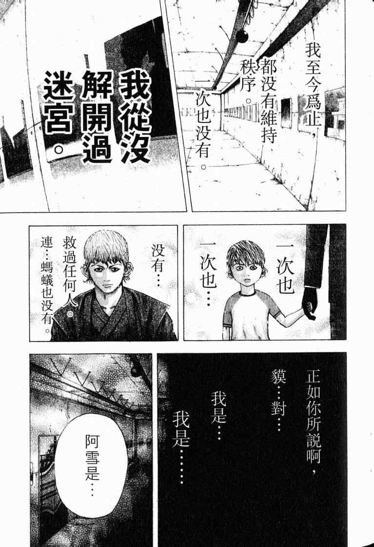 第10卷116