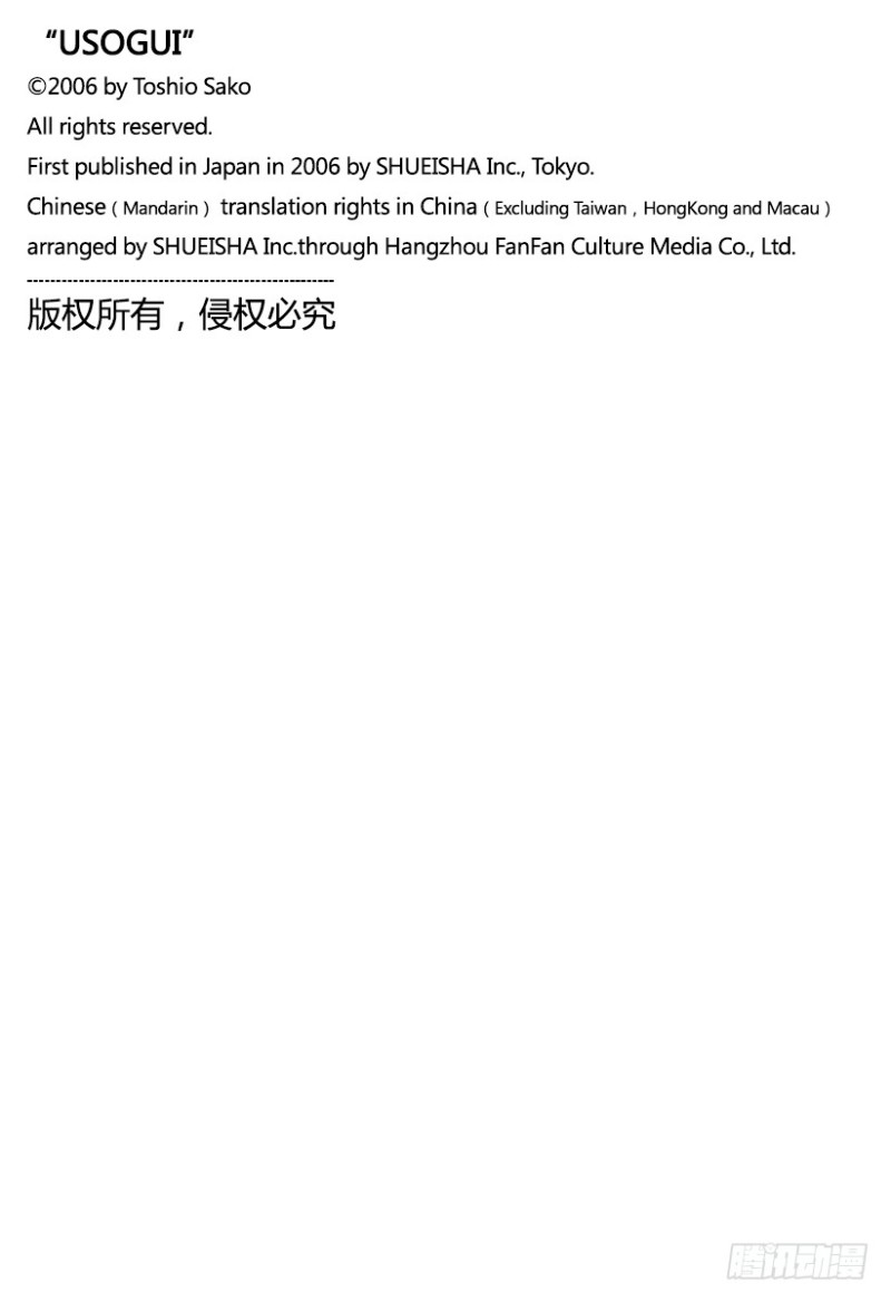 第435话 枯竭19