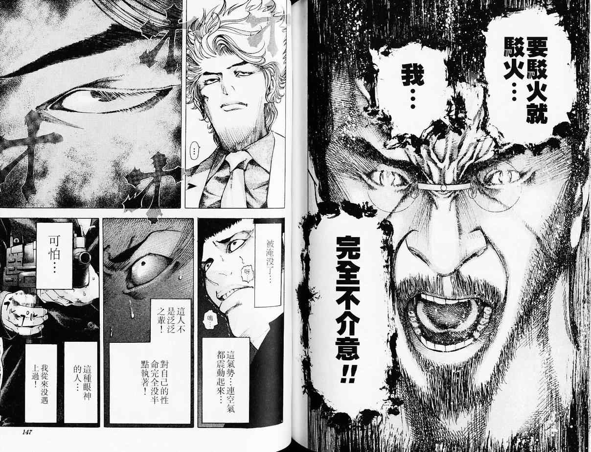 第4卷75