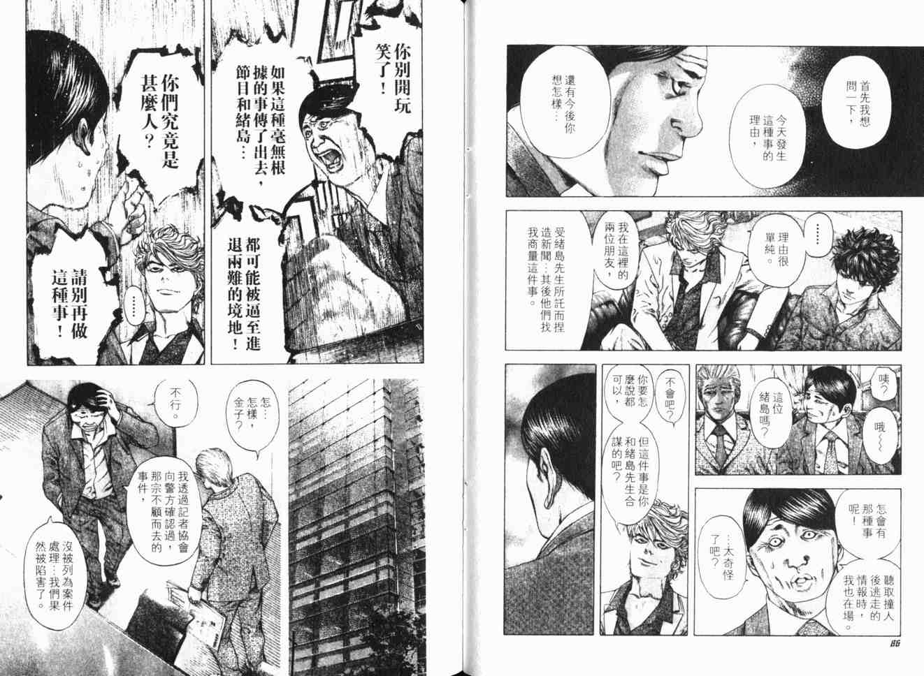 第17卷45