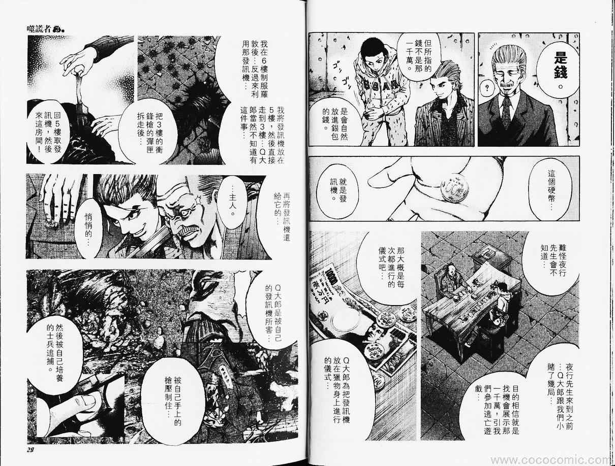第3卷15