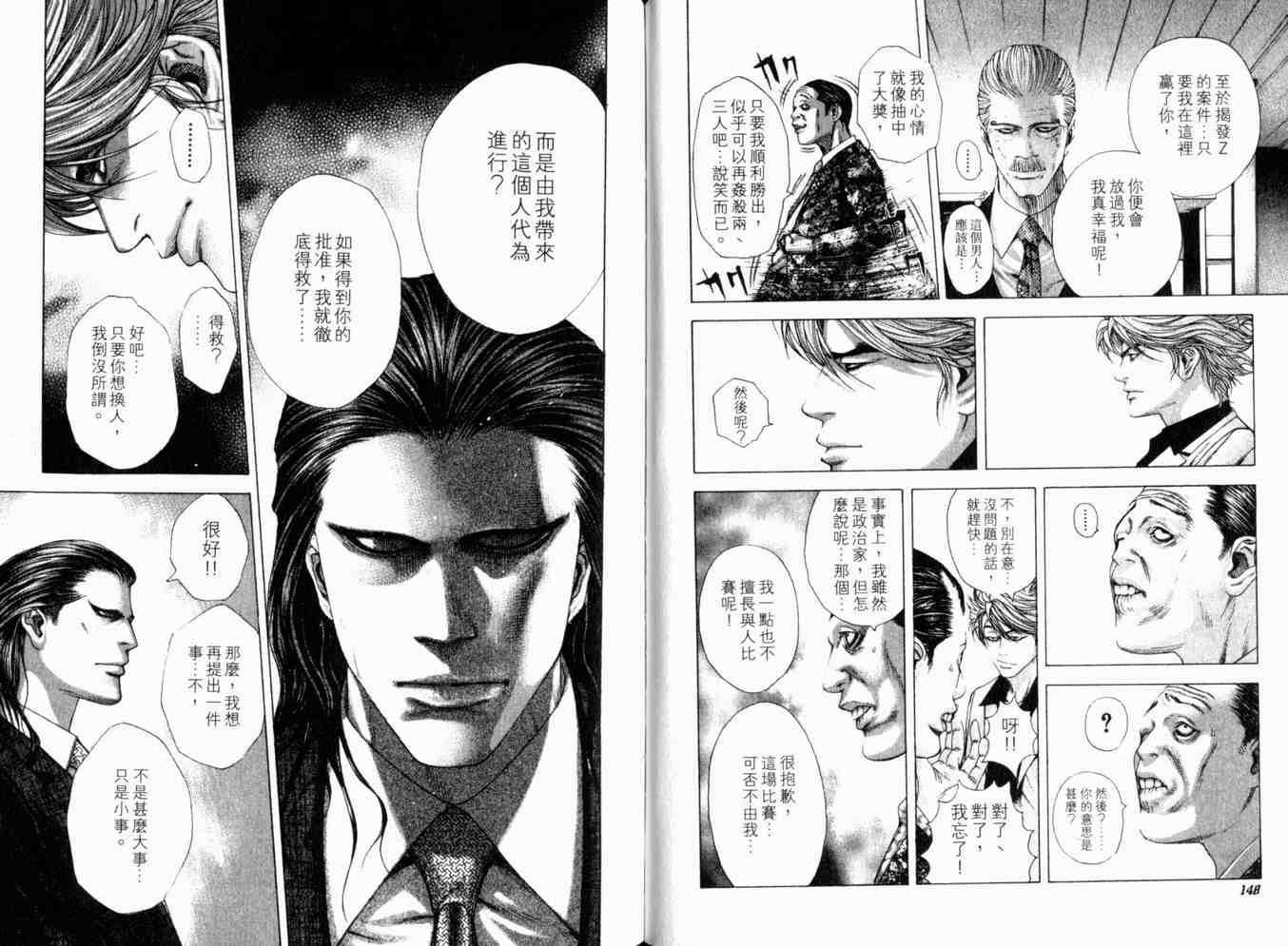 第19卷76