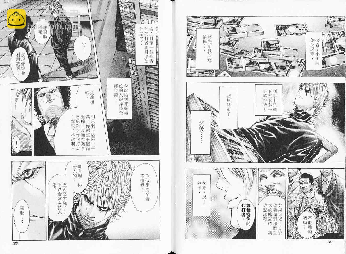 第6卷95