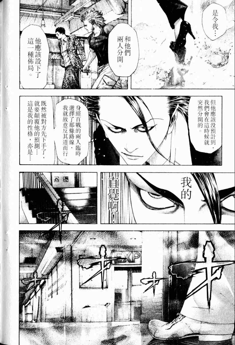 第22卷138