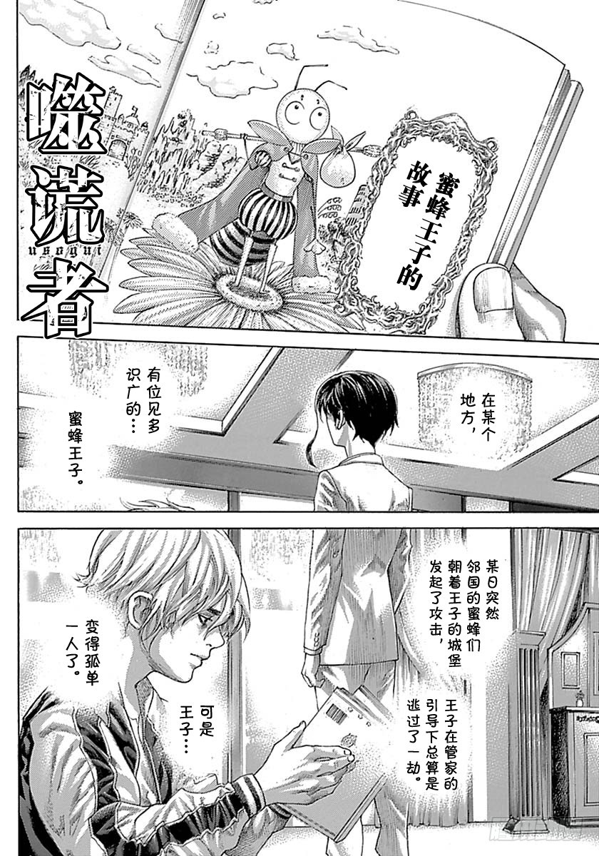 第534话1