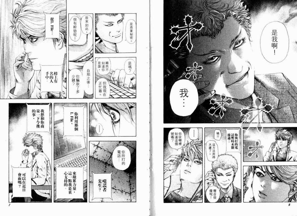 第17卷5