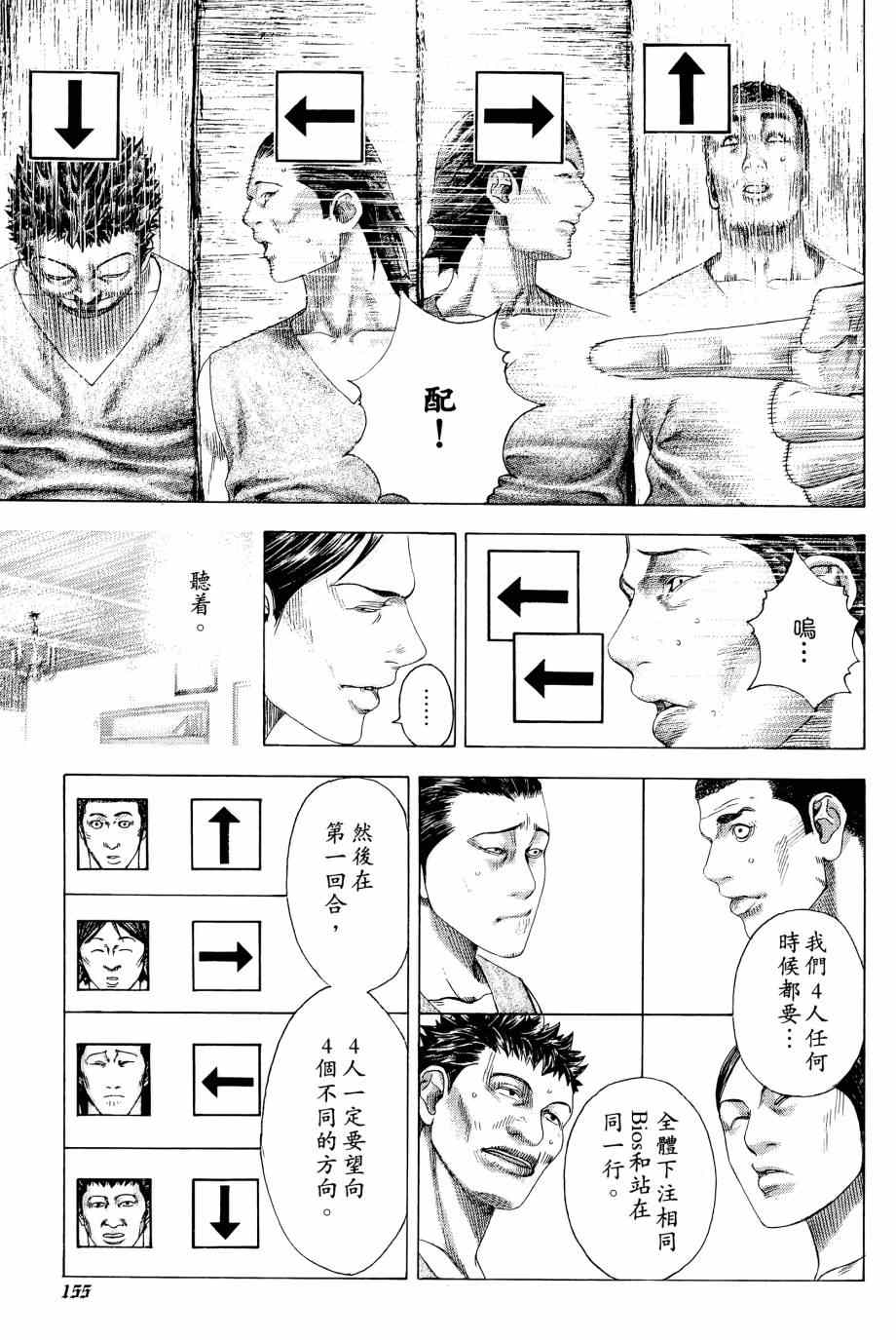 第31卷153