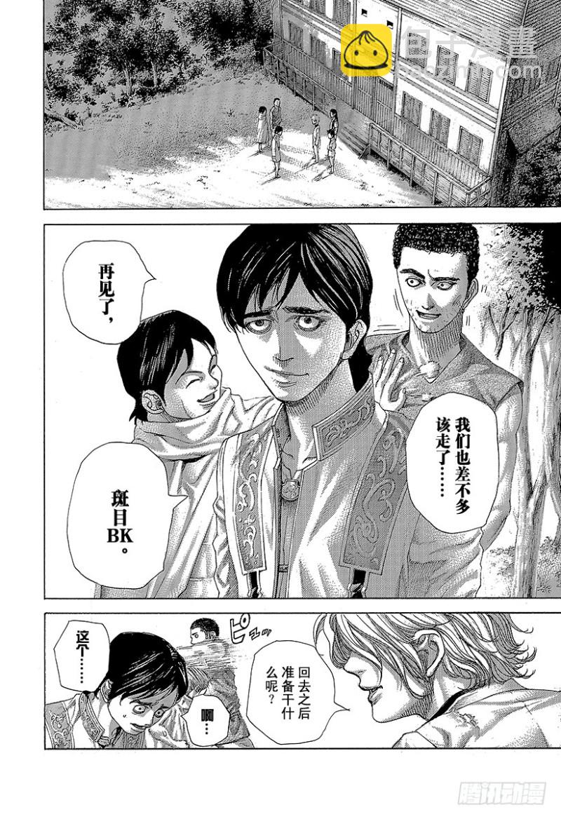 第471话 附身物们3