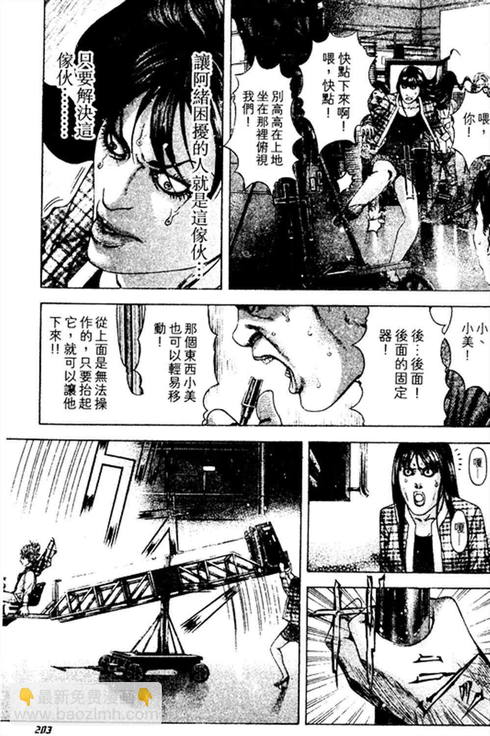 第186话10