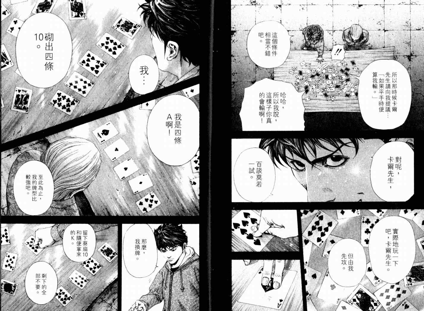 第14卷96