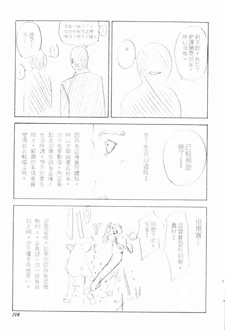 第16卷221