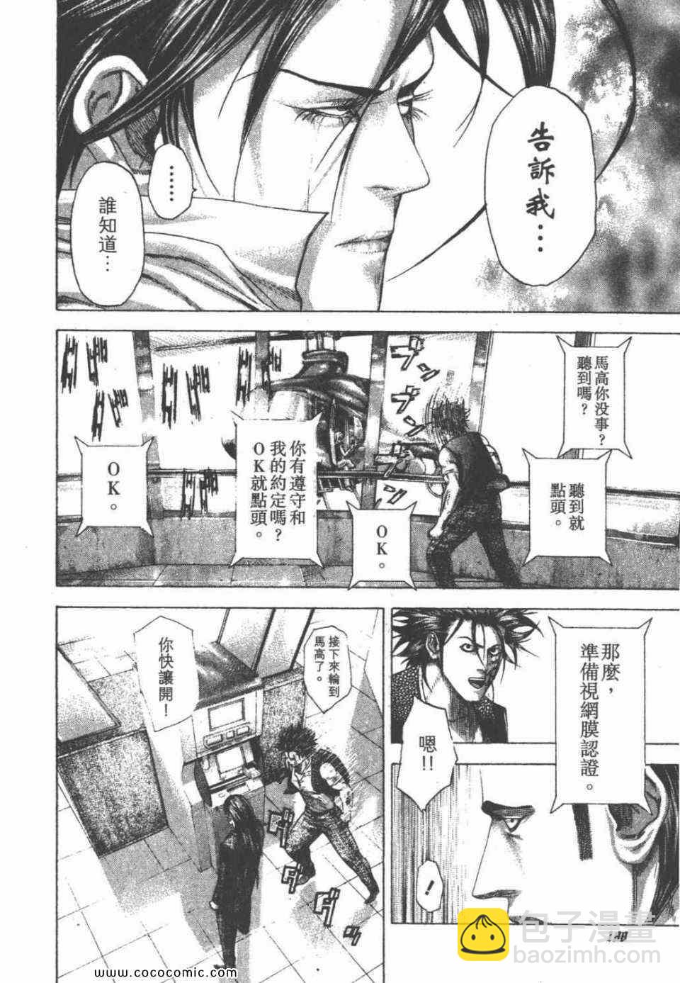第24卷183
