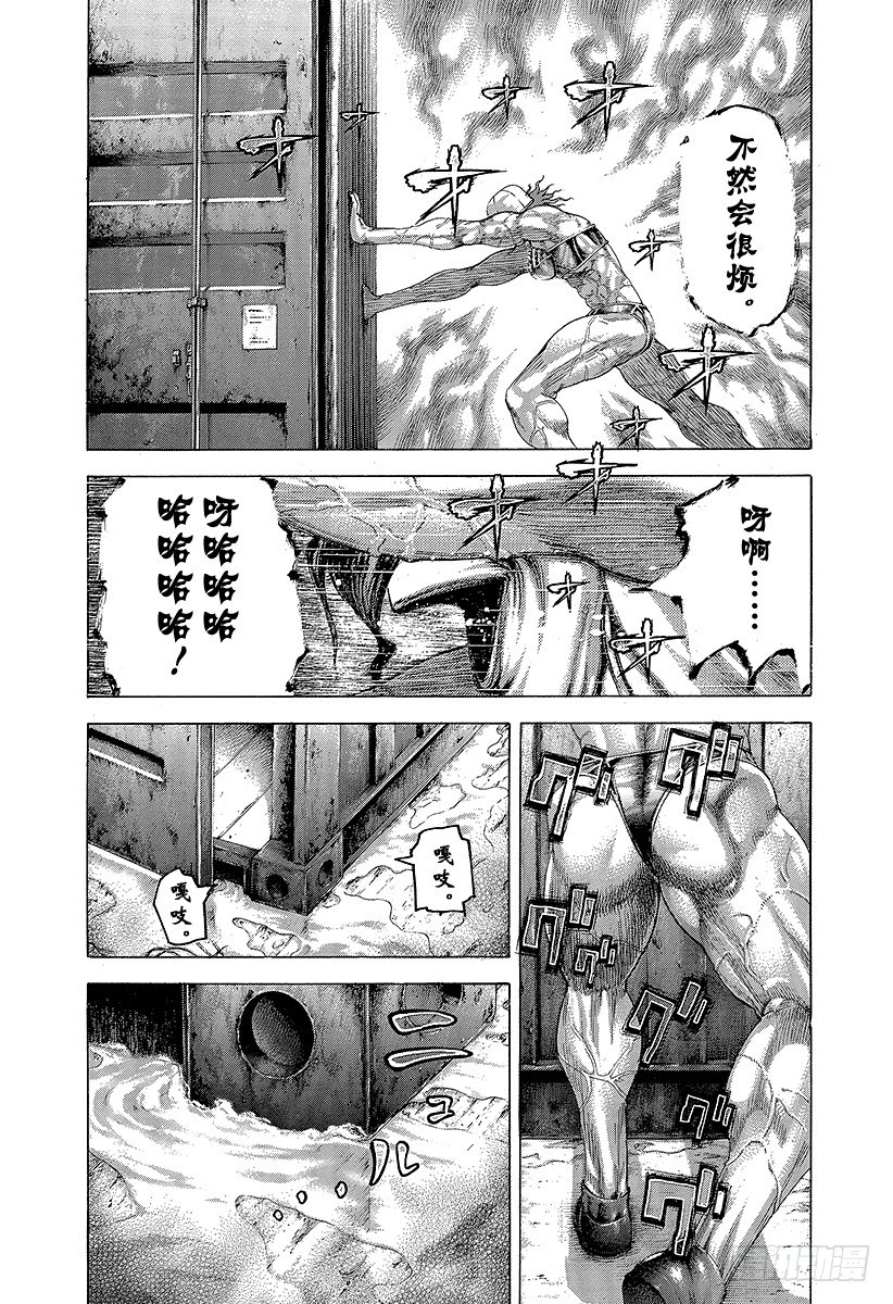 第299话 JOKER11