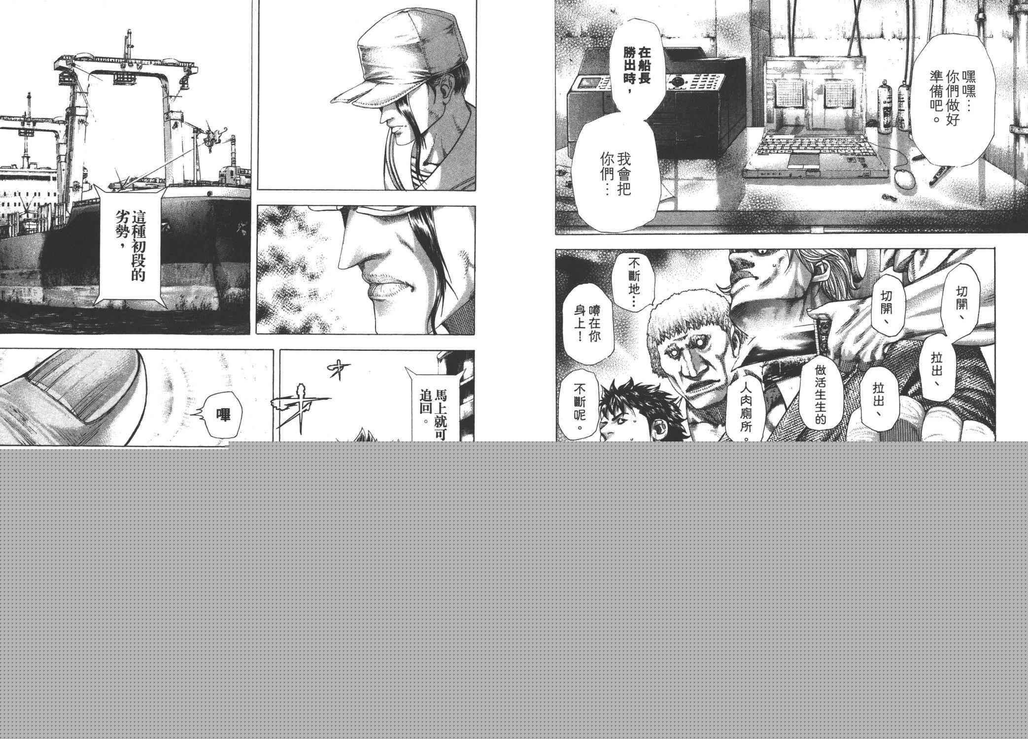 第27卷44