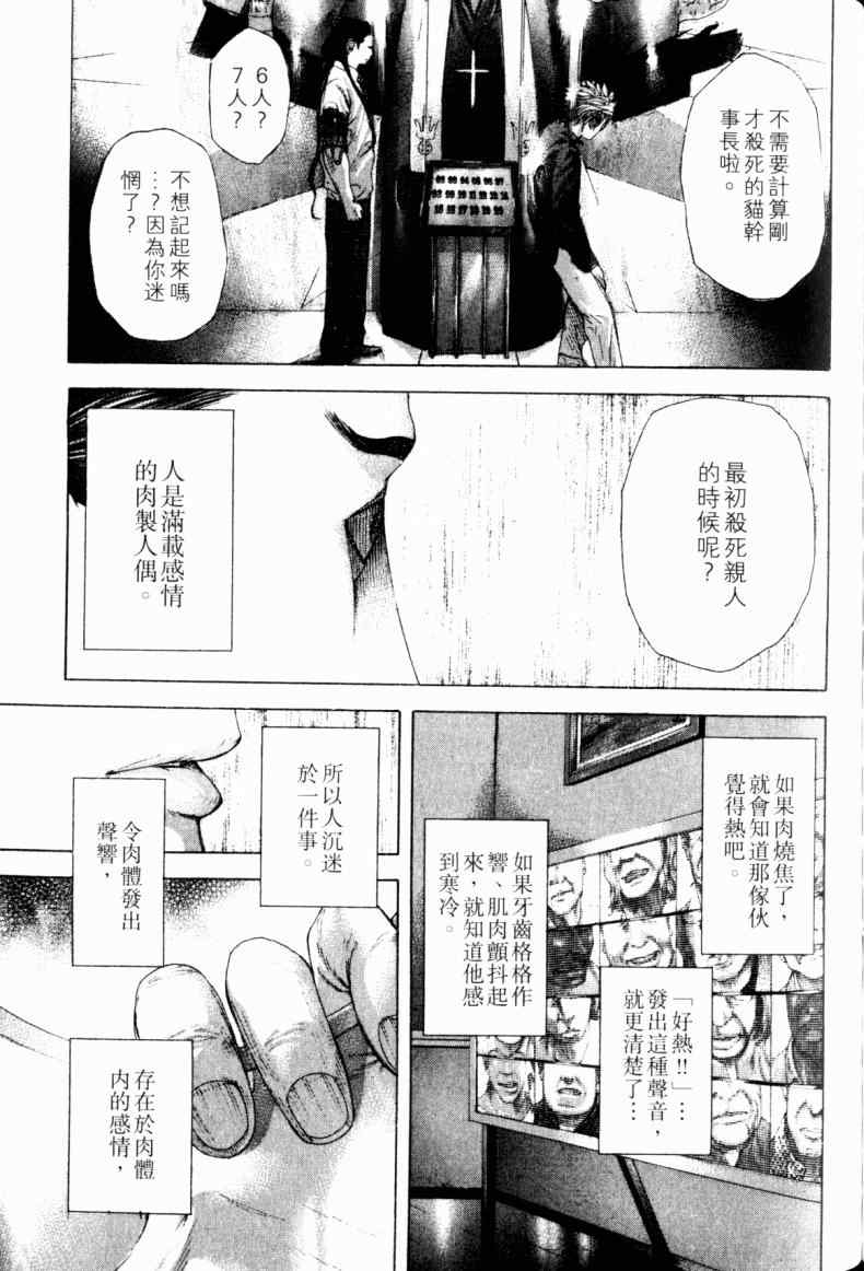 第21卷155