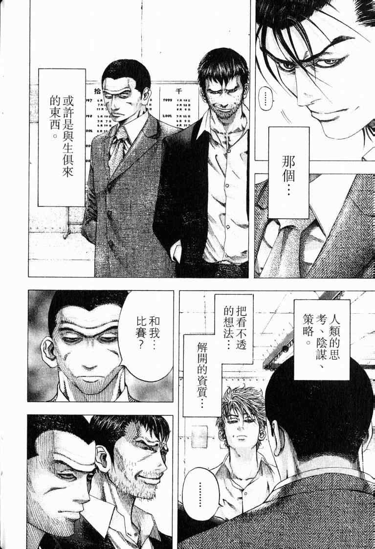 第10卷181