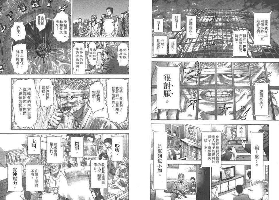 第25卷7