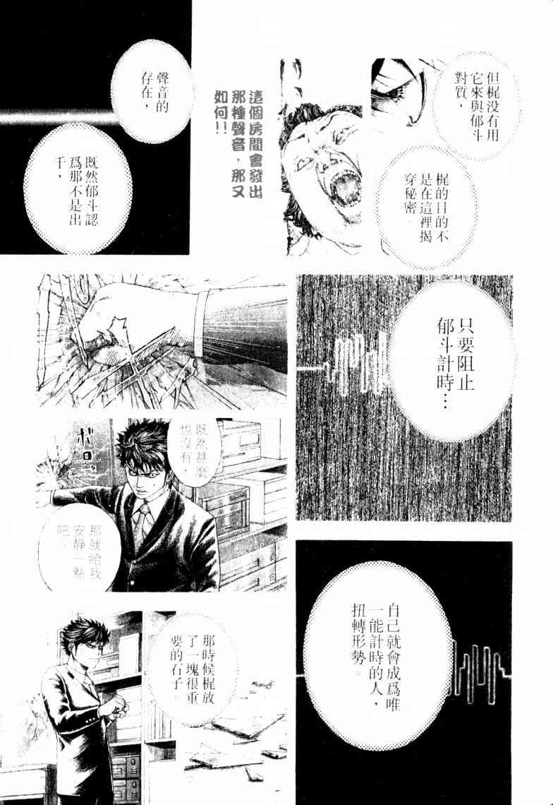 第16卷107
