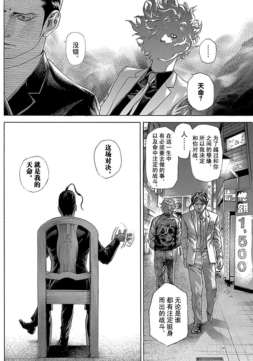 第507话1