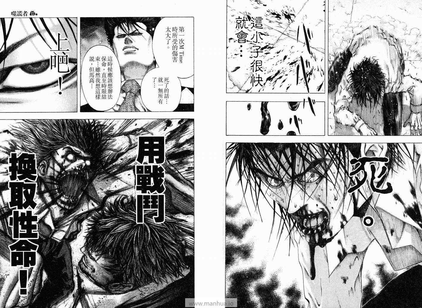 第12卷74
