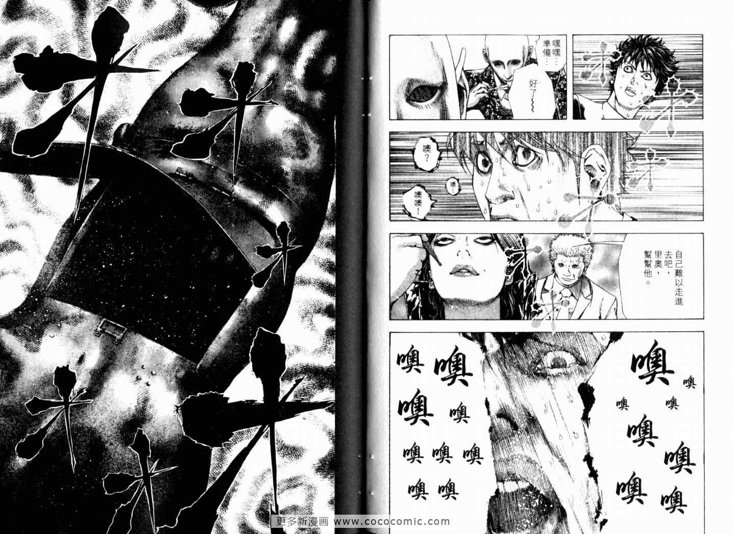 第15卷68